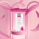 ⁦لصاقات شمعية لإزالة شعر الوجه من بيور بيوتي - 20 حبة⁩ - الصورة ⁦3⁩