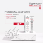 ⁦سيبوردين المحترف مقشر فروة الرأس – 100 مل⁩ - الصورة ⁦2⁩