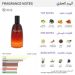 ⁦ديور عطر فهرنهايت للرجال - او دي تواليت⁩ - الصورة ⁦2⁩
