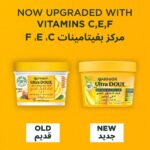 ⁦غارنييه ألترا دو قناع الشعر المغذي 3 في 1 بالموز - 390 مل⁩ - الصورة ⁦2⁩