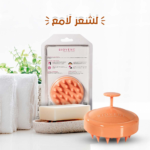 ⁦فرشاة الشامبو لفروة الرأس من بيوفين - برتقالي⁩ - الصورة ⁦4⁩
