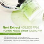 ⁦بيستلو سيروم بانثيريسيبي نونيسيكا المهدئ - 30 مل⁩ - الصورة ⁦2⁩