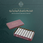 ⁦باسج فحم مايكرو ميني سريع الاشتعال - 80 قطعة⁩ - الصورة ⁦2⁩