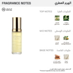 ⁦جوفان عطر مسك للنساء - او دو كولونيا⁩ - الصورة ⁦2⁩