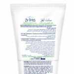 ⁦مقشر المشمش للبشرة النضرة من سانت ايفز -170غ⁩ - الصورة ⁦3⁩