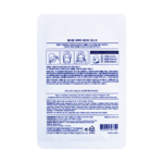 ⁦قناع الترطيب بخلاصة سليلوز الخيزران من جيجون - 25مل⁩ - الصورة ⁦2⁩