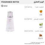 ⁦رصاصي ايموشن للنساء - او دو برفيوم⁩ - الصورة ⁦2⁩