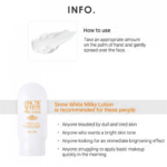 ⁦سيكرت كي لوشن ميلكي سنو وايت - 120جم⁩ - الصورة ⁦3⁩