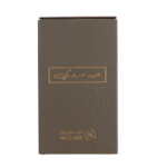 ⁦عود مروكي من نايس ون⁩ - الصورة ⁦3⁩