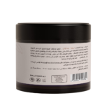 ⁦مرطب الشيا بالأرغان للجسم واليدين من سيليا - 300جم⁩ - الصورة ⁦3⁩