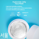 ⁦سيول سيوتيكالز قناع جلي الهيالورونيك - 60مل⁩ - الصورة ⁦3⁩