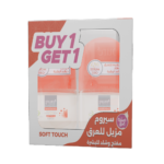 مزيل عرق رول سوفت توتش لتفتيح البشرة وشدها بسيروم Q10 من بيور بيوتي - حبتين