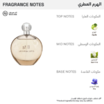 ⁦عطر ستيل من جينيفر لوبيز للنساء - او دي بارفيوم⁩ - الصورة ⁦2⁩
