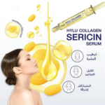 ⁦بي دبليو بي سيروم هايلو كولاجين مع سيريسين - 10 مل⁩ - الصورة ⁦2⁩