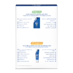 ⁦كيوفي مجموعة لوح منظف و كريم مرطب⁩ - الصورة ⁦2⁩