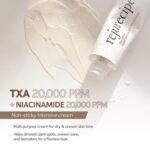 ⁦بيستلو كريم ريجوريسيبي تي اكس اي - 30 مل⁩ - الصورة ⁦2⁩