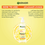 ⁦غارنييه غسول جل منقي بفيتامين سي فاست برايت سكين أكتيف - 400مل⁩ - الصورة ⁦5⁩