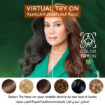 ⁦غارنييه صبغة كولور ناتشرلز كريم - برغندي⁩ - الصورة ⁦9⁩