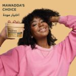 ⁦غارنييه ألترا دو قناع الشعر المغذي 3 في 1 بزبدة الكاكاو - 390 مل⁩ - الصورة ⁦5⁩