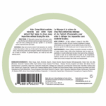 ⁦قناع الكيل الكريمي من ان جريدينتس ماسك بار - قناع 1⁩ - الصورة ⁦2⁩