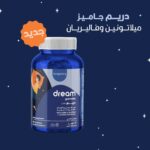 ⁦لونج ستوري دريمز - 60 قطعة حلوى⁩ - الصورة ⁦4⁩