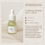 ⁦مجموعة سيروم هانبانغ ديسكوفري من بيوتي اوف جوسون - 4 قطع⁩ - الصورة ⁦4⁩