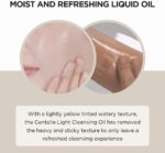 ⁦سكين1004 منظف زيتي لايت مدغشقر سينتيلا - 30مل⁩ - الصورة ⁦2⁩