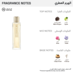 ⁦لاكوست عطر بور فيم للنساء - او دو بارفيوم⁩ - الصورة ⁦2⁩