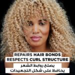 ⁦غارنييه مجموعة أوليا بي ++ ماكس بدون امونيا مبيض الكل في واحد والعناية بالترابط - 4 قطع⁩ - الصورة ⁦5⁩