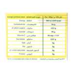 ⁦إم- يوكال مستحلب الليمون - كيس 50 جم⁩ - الصورة ⁦3⁩