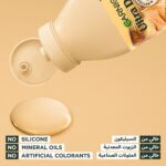 ⁦غارنييه ألترا دو شامبو مغذي للشعر بزبدة الكاكاو لاستعادة تجعيدات الشعر الجاف - 350مل⁩ - الصورة ⁦4⁩