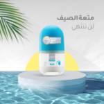 ⁦مزيل عرق رول باشن لتفتيح البشرة وشدها بسيروم Q10 من بيور بيوتي - 50مل⁩ - الصورة ⁦3⁩