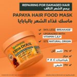 ⁦غارنييه ألترا دو قناع الشعر المغذي 3 في 1 بالبابايا لإصلاح الشعر التالف - 390 مل⁩ - الصورة ⁦3⁩