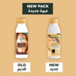 ⁦غارنييه ألترا دو بلسم مغذي للشعر بزبدة الكاكاو لاستعادة تجعيدات الشعر الجاف - 350 مل⁩ - الصورة ⁦2⁩