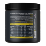 ⁦باسيكس كرياتين نقي بدون نكهة - 300 ج⁩ - الصورة ⁦3⁩