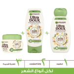 ⁦غارنييه ماسك اللبن للترطيب المكثف بحليب اللوز - 300مل⁩ - الصورة ⁦3⁩