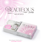 ⁦عدسات ملونة طبية من بيوتيس - بيرلا - عدسة واحدة⁩ - الصورة ⁦2⁩