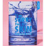 ⁦قناع الجيلي PH5.5 المرطب من ايم سوري فور ماي سكن⁩ - الصورة ⁦3⁩