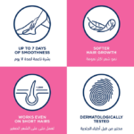 ⁦كريم لإزالة الشعر للبشرة العادية من فيت - 100مل⁩ - الصورة ⁦3⁩