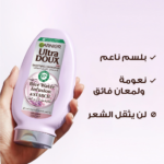 ⁦غارنييه بلسم ألترا دو بخلاصة ماء الأرز - 360مل⁩ - الصورة ⁦3⁩