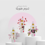 ⁦بيور بيوتي بودي سبلاش باشينيت لوف للنساء – 250 مل⁩ - الصورة ⁦3⁩