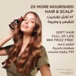 ⁦غارنييه زيت الأفوكادو النقي الترا دو لتغذية الشعر وفروة الرأس - 120مل⁩ - الصورة ⁦2⁩