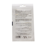 ⁦قناع 9 زيوت للشعر التالف من بيزلين - 25غ⁩ - الصورة ⁦2⁩