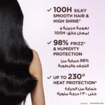 ⁦غارنييه سيروم ألترا دو بخلاصة ماء الأرز سيلك دروبس - 120مل⁩ - الصورة ⁦2⁩