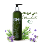 ⁦تشي شامبو زيت شجرة الشاي - 340مل⁩ - الصورة ⁦2⁩