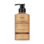 كوندال غسول الجسم المقشر بجلد الايريس - 500 مل