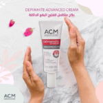 ⁦كريم ديبي وايت ادفانسد من أي سي إم - 40مل⁩ - الصورة ⁦4⁩