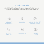 ⁦هيدرالايت فوار إلكتروليت بالليمونيد خالي من الألوان - 20 قرص⁩ - الصورة ⁦2⁩