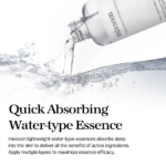 ⁦ميكسون ايسنس بخلاصة الجلاكتومايسيس -100مل⁩ - الصورة ⁦2⁩