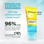 ⁦غارنييه واقي شمس جل مائي سكين أكتيف سوبر يوفي لتبريد البشرة بعامل حماية من الشمس 50+ -​ 30مل⁩ - الصورة ⁦5⁩